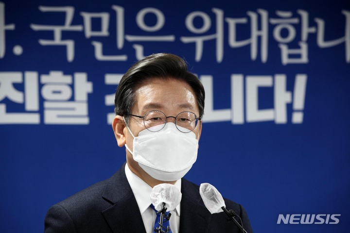 민주당 인천시 계양을 이재명 전략공천, 지역정가 요동… 여야 '온도차'