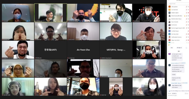 [대전=뉴시스] UST-HLI Green Power 공동 채용설명회에 원격으로 참여 중인 인도네시아 학생들. *재판매 및 DB 금지