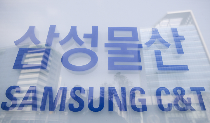 LS證 "삼성물산, 지분가치에 에너지 사업 모멘텀도…목표가↑"