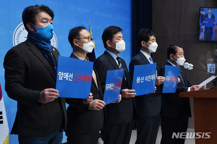 [서울=뉴시스] 김선웅 기자 = 더불어민주당 국방위원회 위원들이 지난 17일 서울 여의도 국회 소통관에서 ‘대통령 집무실 국방부청사 이전 추진’ 관련 기자회견을 하고 있다. 왼쪽부터 기동민, 홍영표, 김진표, 김민기, 김병주 의원. (공동취재사진) 2022.03.17. photo@newsis.com