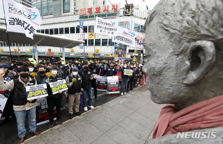 [서울=뉴시스] 홍효식 기자 = 지난 3월19일 오후 서울 중구 전태일 다리에서 민주노총 공공운수노조 조합원들이 비정규직 차별 철폐 촉구 집회를 하고 있다. 2022.03.19. yesphoto@newsis.com