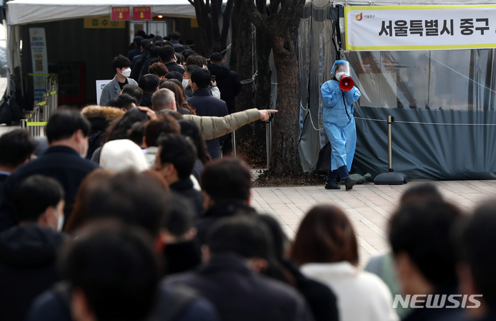 [서울=뉴시스] 추상철 기자 = 21일 오전 서울 중구 서울광장 임시선별검사소에서 시민들이 코로나19 검사를 받기 위해 길게 줄지어 서 있다. 2022.03.21. scchoo@newsis.com