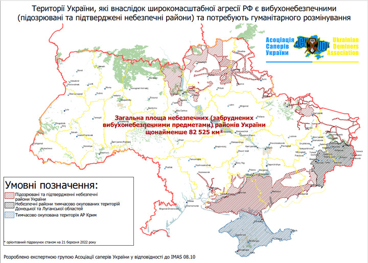 우크라이나 공병 협회가 지뢰작전 운영자와 함께 폭발물이 있다고 의심되는 지역을 지도상에서 표시한 그림. (사진 출처=우크라이나 공병 협회 페이스북) *재판매 및 DB 금지