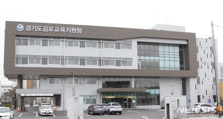 김포교육지원청, 학력인정 문해교육 18명 이수…최고령 82세