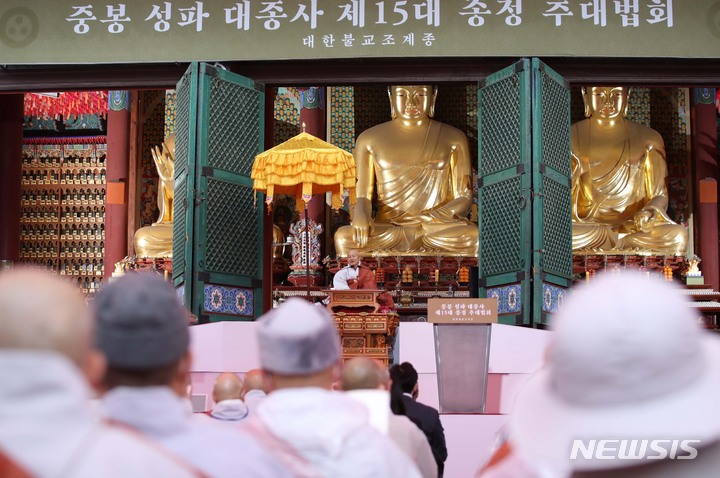 [서울=뉴시스] 김진아 기자 = 종정 성파 스님이 30일 서울 종로구 조계사에서 열린 대한불교조계종 제15대 종정 중봉 성파 대종사 추대법회에서 법어를 발표하고 있다. 2022.03.30. bluesoda@newsis.com