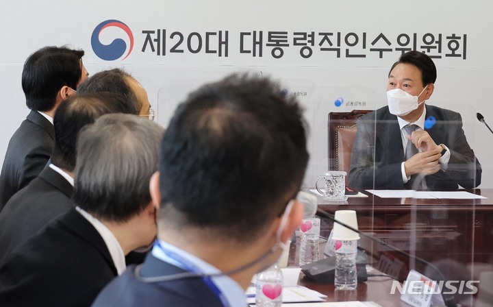 [서울=뉴시스] 인수위사진기자단 = 윤석열 대통령 당선인이 지난달 31일 서울 종로구 통의동 제20대 대통령직인수위원회에서 열린 경제 1·2분과, 과학기술교육분과 업무보고 회의를 주재하고 있다. 2022.03.31. photo@newsis.com