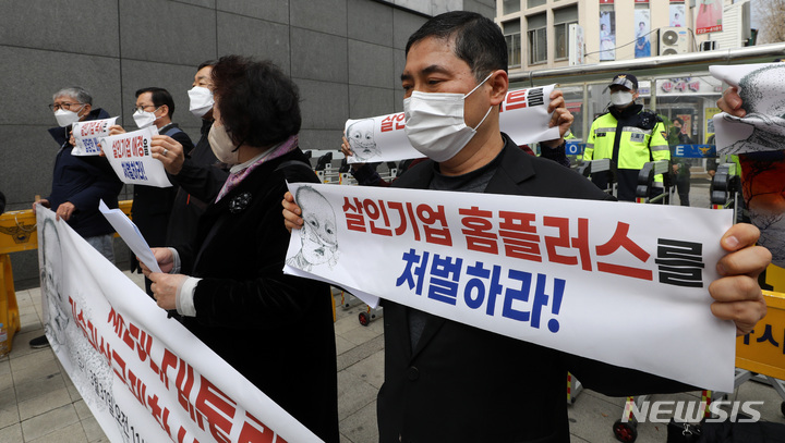 [서울=뉴시스] 이영환 기자 = 31일 오전 서울 종로구 통의동 인수위 앞에서 가습기살균제 합의를 위한 피해자 단체 회원들이 기자회견을 열고 제20대 대통령직 인수위의 가습기살균제 참사 문제 해결을 촉구하고 있다. 2022.03.31. 20hwan@newsis.com