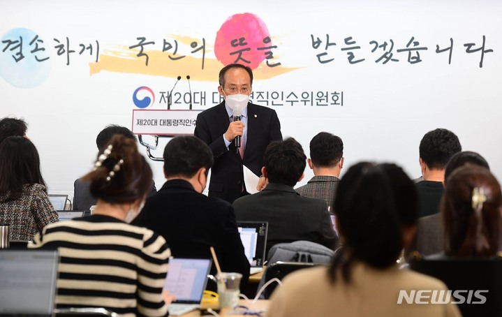 [서울=뉴시스] 인수위사진기자단 = 추경호 대통령직인수위원회 기획조정분과 간사가 31일 서울 종로구 통의동 인수위에서 추경 관련 브리핑을 하고 있다. 2022.03.31. photo@newsis.com