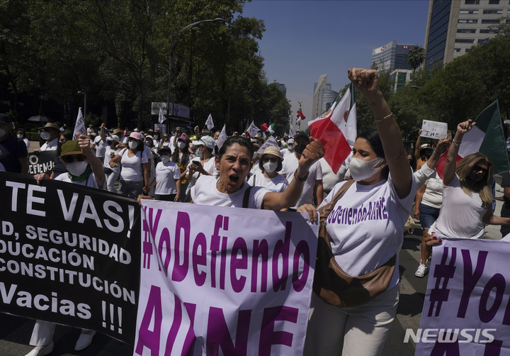 [부다페스트=AP/뉴시스] 3일(현지시간) 멕시코 수도 멕시코시티에서 시위대가 안드레스 마누엘 로페스 오브라도르 멕시코 대통령에 반대하는 구호를 외치고 있다. 