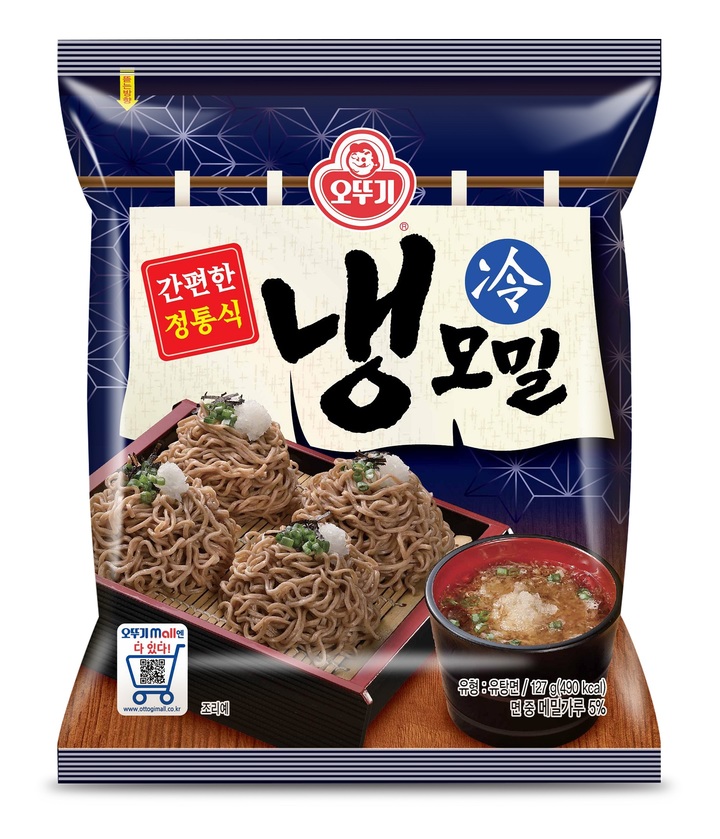 오뚜기, '냉모밀' 출시…"정통 소바의 맛과 식감"