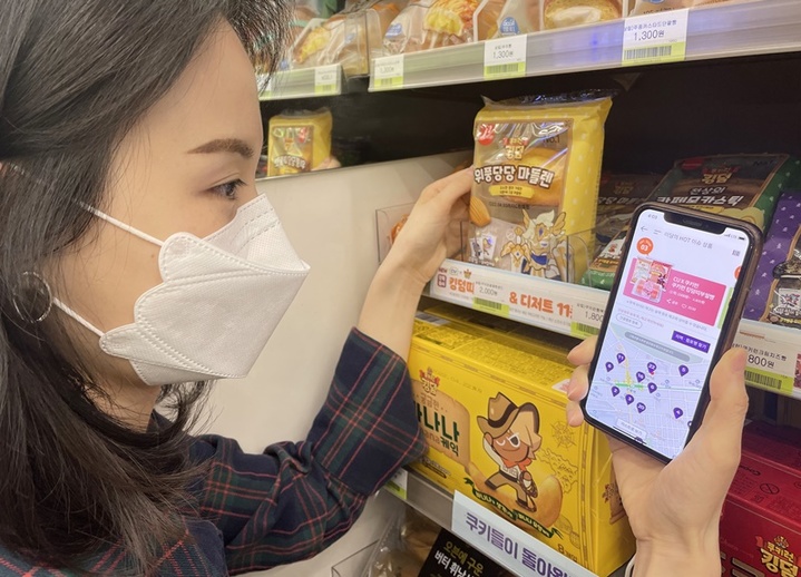 '편의점 앱' 이용자 급증…'포켓몬빵·자가키트'가 한몫