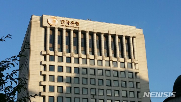 한국은행 본관