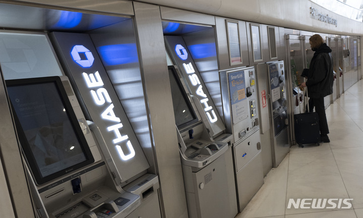 [AP/뉴시스] 체이스 은행의 ATM기 