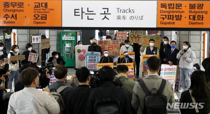 [서울=뉴시스] 추상철 기자 = 14일 오전 서울 종로구 경복궁역 승강장에서 장애인권리예산 인수위 답변 촉구를 위한 전국장애인차별철폐연대(전장연) 삭발 투쟁 결의식이 열리고 있다. 2022.04.14. scchoo@newsis.com