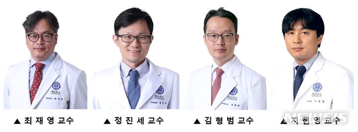 [서울=뉴시스]왼쪽부터 세브란스병원 이비인후과 최재영·정진세 교수, 연세대 의과대학 약리학교실 김형범·지헌영 교수. (사진= 연세의료원 제공) 2022.04.15