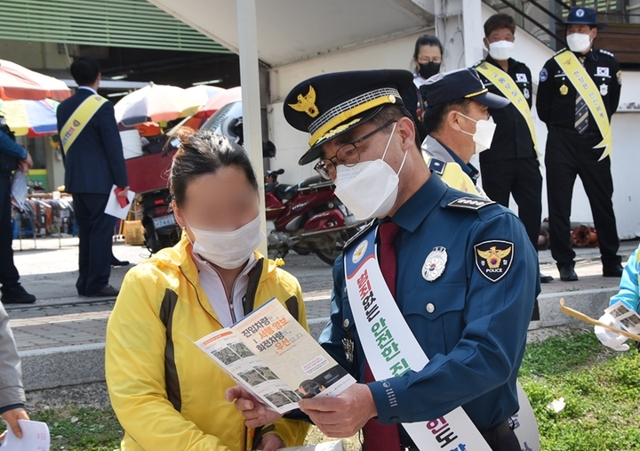 [진천=뉴시스] 사회적 약자 대상 범죄 예방 캠페인. (사진=진천경찰서 제공) photo@newsis.com *재판매 및 DB 금지