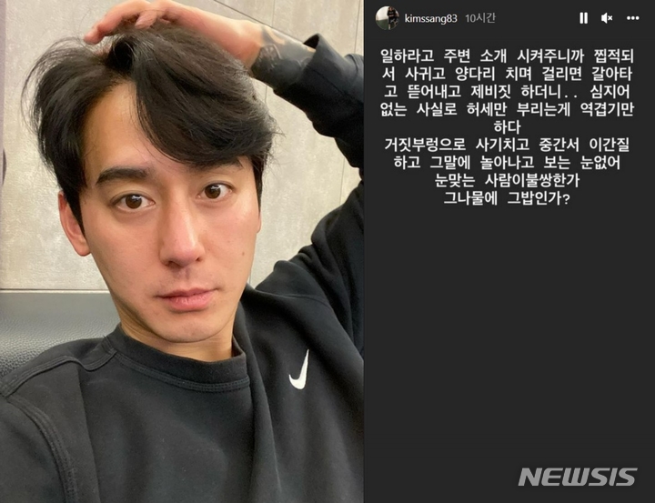 [서울=뉴시스]김상혁. 2022.04.16. (사진= 김상혁 인스타그램 캡쳐) photo@newsis.com*재판매 및 DB 금지