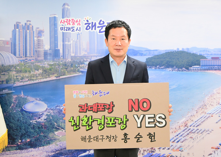 [부산소식] 북구, 지역봉사지도원 위촉식 개최 등