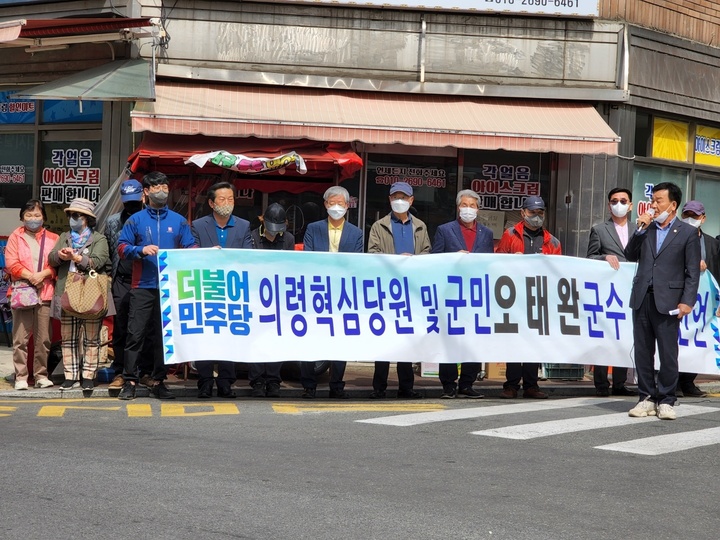 홍한기 의령군의원 및 더불어민주당 의령 핵심당원 기자회견 *재판매 및 DB 금지