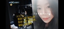 '계곡 살인' 이은해, 구치소서 우표 걸고 도박…"종이 화투에 판돈은 우표"