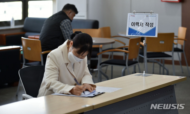 [대구=뉴시스] 이무열 기자 = 20일 오전 대구 달서구 성서산업단지공단에서 열린 ‘2022 희망달서 온·오프라인 취업박람회’를 찾은 구직자들이 이력서를 작성하고 있다. 2022.04.20. lmy@newsis.com