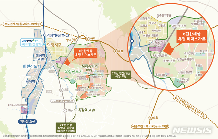 [서울=뉴시스] e편한세상 옥정 리더스가든 위치도. (이미지=DL이앤씨 제공)