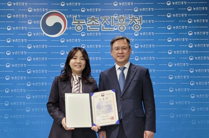 보도자료_EN 1 associate_pic