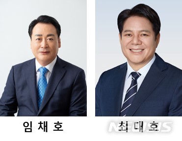 민주당 안양시장 후보 최대호·임채호 2명 경선 압축