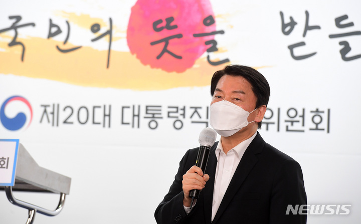 [서울=뉴시스] 인수위사진기자단 = 안철수 대통령직인수위원장이 24일 오후 서울 종로구 통의동 공동기자회견장을 찾아 취재진에게 부친상과 관련해 신경 써 준 것에 대한 감사 인사를 하고 있다. 2022.04.24. photo@newsis.com