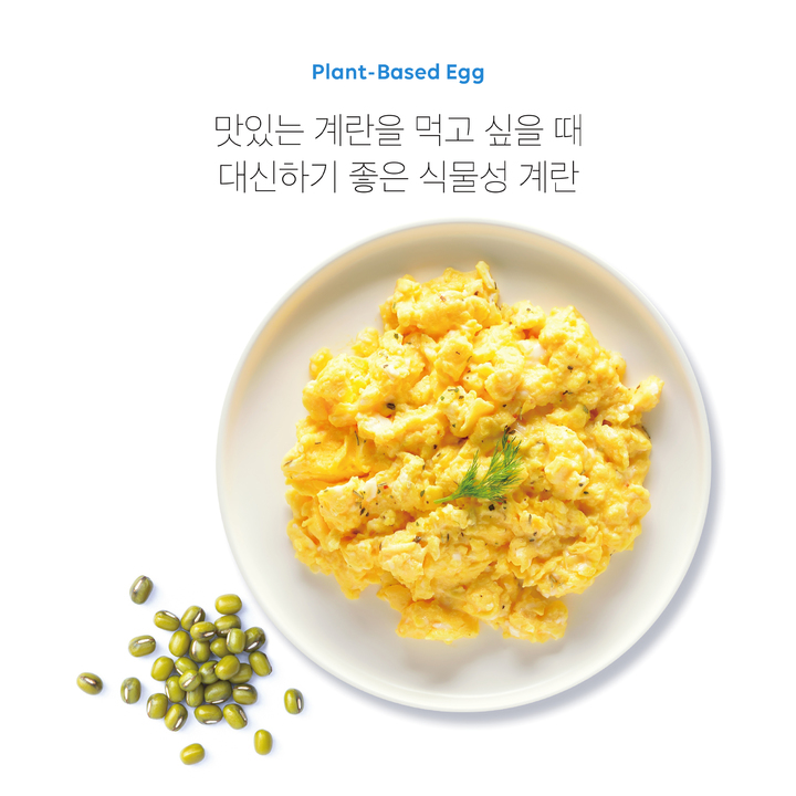 [서울=뉴시스] 식물성 계란 대체 식품 이미지. (사진=인테이크 제공) 2022.04.28. photo@newsis.com *재판매 및 DB 금지