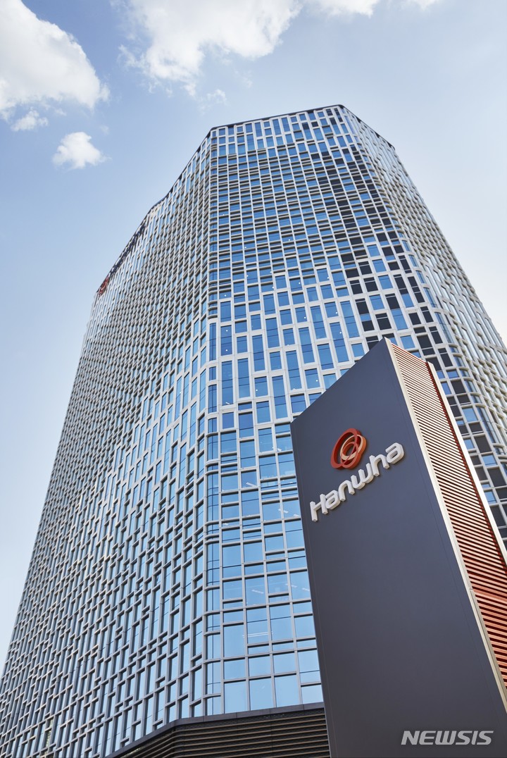 주주 뿔난 한화솔루션 유상증자…금감원 판단은