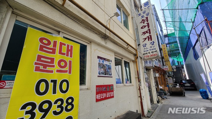 [서울=뉴시스] 영업을 중단한 ‘금강보글보글섞어찌개’ 가게 모습. 