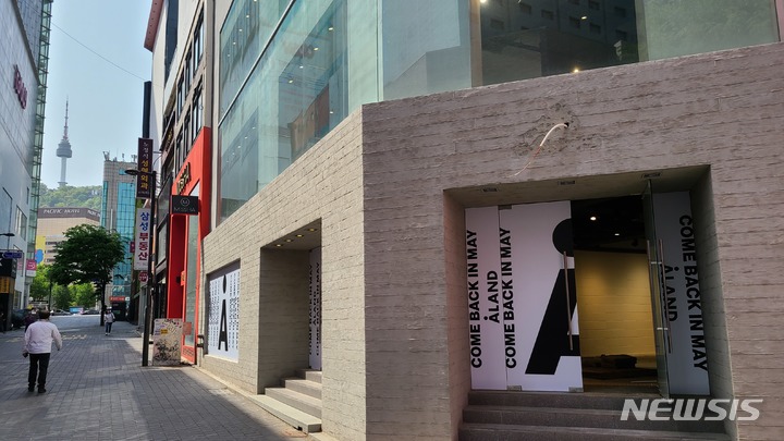 [서울=뉴시스] 명동 메인거리로 옮겨 개장을 준비하는 패션 뷰피 편집숍 '에이랜드(ALAND)'의 모습.