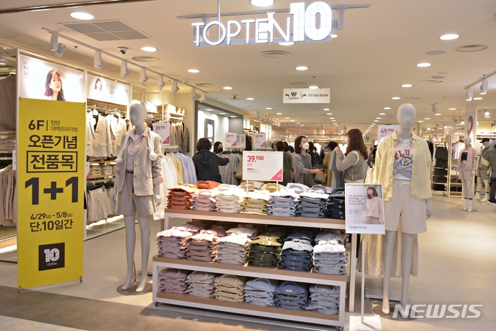 [대구=뉴시스] SPA 브랜드 탑텐(TOPTEN10) 매장. 2022.04.29. photo@newsis.com