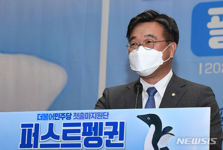 [서울=뉴시스] 고범준 기자 = 윤호중 더불어민주당 공동비상대책위원장이 1일 서울 여의도 국회에서 열린 ‘첫출마지원단 퍼스트펭귄 필승결의대회’에서 기념사를 하고 있다. 이날 행사는 6·1 지방선거에 처음 출마하는 청년 정치인을 지원하기 위해 열렸다. (공동취재사진) 2022.05.01. photo@newsis.com