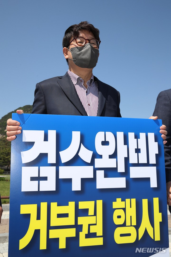 [서울=뉴시스] 국회사진기자단 = 권성동 국민의힘 원내대표가 1일 오후 청와대 분수대 앞에서 '대통령 면담 및 거부권 행사 요구' 릴레이 피켓시위를 하고 있다. 2022.05.01. photo@newsis.com