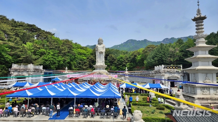 [대구=뉴시스] 이지연 기자 = 불기 2566년 부처님 오신날인 8일 오전 대구 동구 팔공산 동화사에서 봉축법요식이 열리고 있다. 2022.05.08. ljy@newsis.com