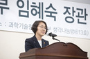 카카오AI 첫 이사회에 임혜숙 전 과기장관·김대지 전 국세청장 합류