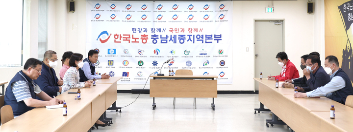국힘 김태흠 “노동자의 친구되겠다”…한국노총·공무원노조 면담 