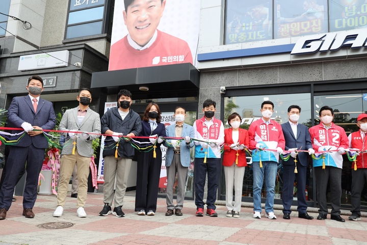 [포항=뉴시스] 강진구 기자 = 경북도의회 포항5선거구(장성동)에 출마하는 국민의힘 박용선 후보는 12일 오후 포항시 북구 장성동에서 선거사무소 개소식을 개최했다.사진은 커팅식 전경.(사진=박용선 후보 선거사무소 제공) 2022.05.13.photo@newsis.com *재판매 및 DB 금지