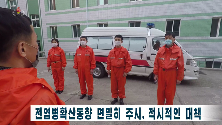 [서울=뉴시스] 북한 조선중앙TV는 15일 북한의 코로나19 확산세에 방역과 관련한 보도를 했다. (사진 = 조선중앙TV 캡처) 2022.05.15. photo@newsis.com *재판매 및 DB 금지
