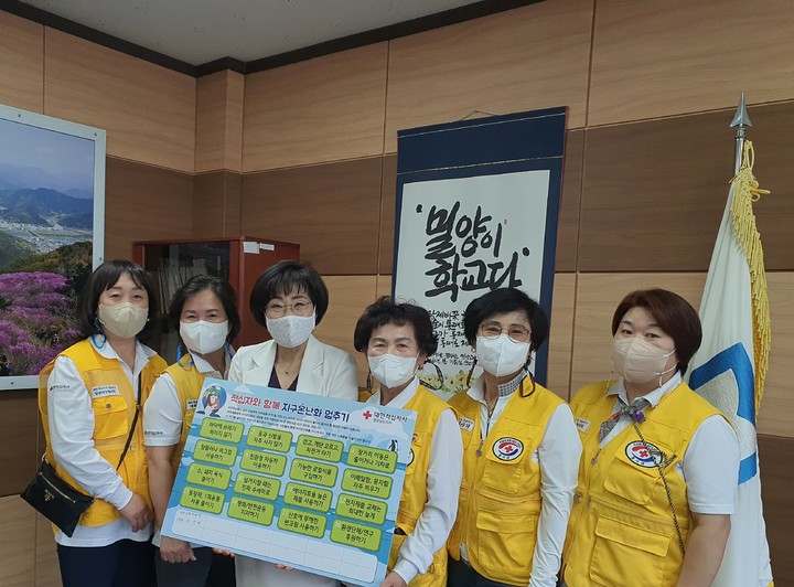 밀양교육지원청 '지구온난화 멈추기' 캠페인 동참