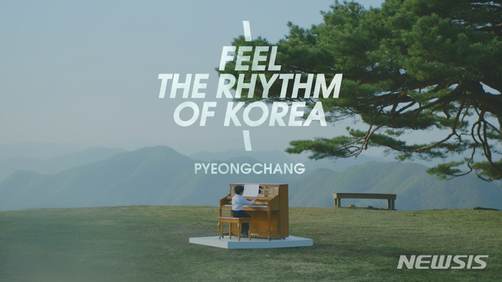 [서울=뉴시스] 문화체육관광부와 한국관광공사가 한국관광 홍보 캠페인 'Feel the Rhythm of Korea'의 2022년도 바이럴 신규 영상 세 편을 20일 공사 해외홍보 유튜브 채널 'Imagine Your Korea'에 선보인다. 사진은 'Feel the Rhythm of Korea' 바이럴영상 주요장면-평창편. (사진=한국관광공사 제공) 2022.05.18. photo@newsis.com *재판매 및 DB 금지