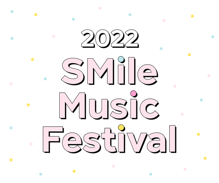 [서울=뉴시스] '스마일 뮤직 페스티벌(SMile Music Festival)' 이미지 2022.05.18. (사진= SM 엔터테인먼트 제공 ) photo@newsis.com *재판매 및 DB 금지