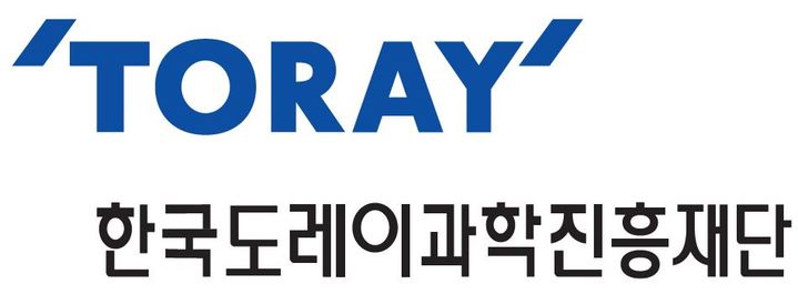 도레이과학진흥재단, 제5회 과학기술상·연구기금 지원 공모