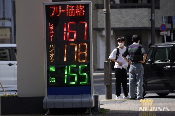 [도쿄=AP/뉴시스]일본 정부가 물가 급등 대책으로 계속해 온 전기·가스 요금 부담 경감 조치에 대해 올해 5월 사용분까지로 일단 종료되는 방향으로 최종 조정에 들어갔다. 사진은 도쿄 한 주유소 모습 2024.03.28.