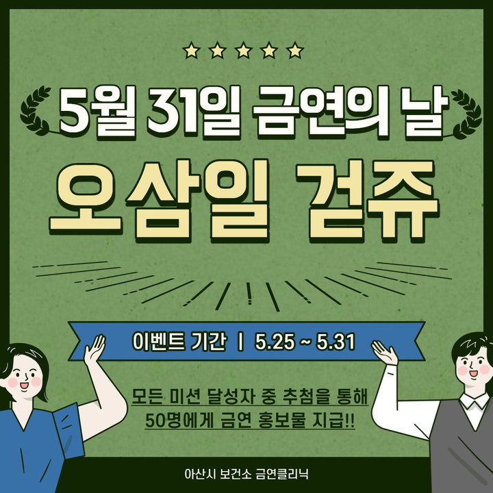 [아산소식]아산시립합창단, 장영실 꿈과 사랑 '옥루' 뮤지컬 선보여