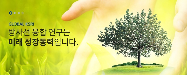 한국방사선산업학회, 대전 '방사선기술산업 워크숍'