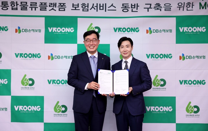 DB손보, '부릉' 배달라이더 보험서비스 동반구축 :: 공감언론 뉴시스통신사 Db손보, '부릉' 배달라이더 보험서비스 동반구축 :: 공감언론 뉴시스통신사