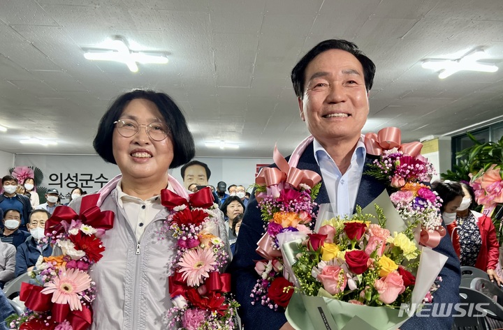 [의성=뉴시스] 김진호 기자 = 김주수 경북 의성군수 당선자가 부인 채현숙씨와 꽃다발을 목에 걸고 기뻐하고 있다. 2022.06.02 kjh9326@newsis.com